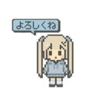 ドット天使スタンプ（個別スタンプ：1）