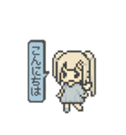ドット天使スタンプ（個別スタンプ：3）