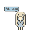 ドット天使スタンプ（個別スタンプ：7）