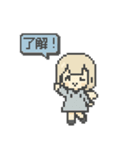 ドット天使スタンプ（個別スタンプ：8）