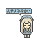 ドット天使スタンプ（個別スタンプ：11）