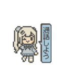 ドット天使スタンプ（個別スタンプ：12）