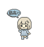 ドット天使スタンプ（個別スタンプ：17）