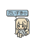 ドット天使スタンプ（個別スタンプ：18）