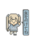 ドット天使スタンプ（個別スタンプ：20）