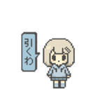 ドット天使スタンプ（個別スタンプ：28）