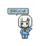 ドット天使スタンプ（個別スタンプ：38）