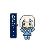 ドット天使スタンプ（個別スタンプ：40）