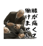 絶望サラリーマンと励まし会社員(仕事が嫌)（個別スタンプ：39）