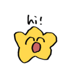 星田のスタンプ7▼（個別スタンプ：19）