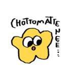 星田のスタンプ7▼（個別スタンプ：24）