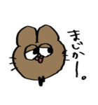 ●ほうじ茶のいろいろスタンプ（個別スタンプ：1）