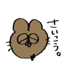 ●ほうじ茶のいろいろスタンプ（個別スタンプ：7）