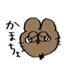 ●ほうじ茶のいろいろスタンプ（個別スタンプ：19）