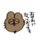 ●ほうじ茶のいろいろスタンプ（個別スタンプ：20）