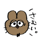 ●ほうじ茶のいろいろスタンプ（個別スタンプ：27）
