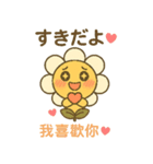 ベビーフラワーシリーズ第12弾（個別スタンプ：1）