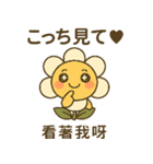 ベビーフラワーシリーズ第12弾（個別スタンプ：3）