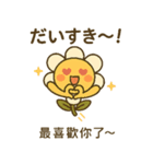 ベビーフラワーシリーズ第12弾（個別スタンプ：5）
