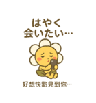 ベビーフラワーシリーズ第12弾（個別スタンプ：7）