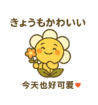 ベビーフラワーシリーズ第12弾（個別スタンプ：8）