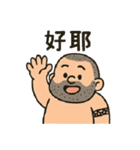フラットヘッドおじさん（個別スタンプ：1）