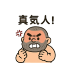 フラットヘッドおじさん（個別スタンプ：2）