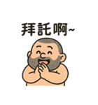 フラットヘッドおじさん（個別スタンプ：3）