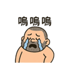 フラットヘッドおじさん（個別スタンプ：7）