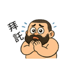 ビアードおじさん（個別スタンプ：9）