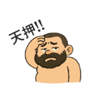 ビアードおじさん（個別スタンプ：13）