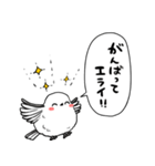 ほめるシマエナガ（個別スタンプ：2）