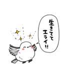 ほめるシマエナガ（個別スタンプ：6）