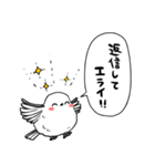 ほめるシマエナガ（個別スタンプ：7）