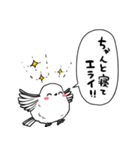 ほめるシマエナガ（個別スタンプ：8）