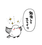 ほめるシマエナガ（個別スタンプ：11）