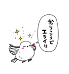 ほめるシマエナガ（個別スタンプ：17）