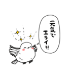 ほめるシマエナガ（個別スタンプ：22）
