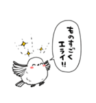 ほめるシマエナガ（個別スタンプ：24）