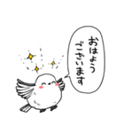 ほめるシマエナガ（個別スタンプ：34）