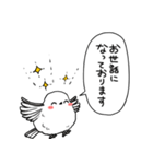 ほめるシマエナガ（個別スタンプ：37）
