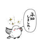 ほめるシマエナガ（個別スタンプ：38）
