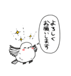 ほめるシマエナガ（個別スタンプ：40）