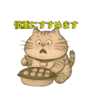 でぶ猫夏日和（個別スタンプ：2）