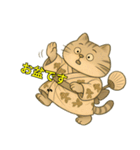でぶ猫夏日和（個別スタンプ：3）