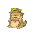 でぶ猫夏日和（個別スタンプ：6）