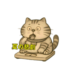 でぶ猫夏日和（個別スタンプ：7）
