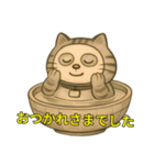 でぶ猫夏日和（個別スタンプ：8）