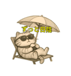 でぶ猫夏日和（個別スタンプ：11）