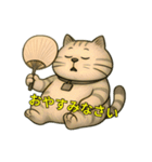 でぶ猫夏日和（個別スタンプ：13）